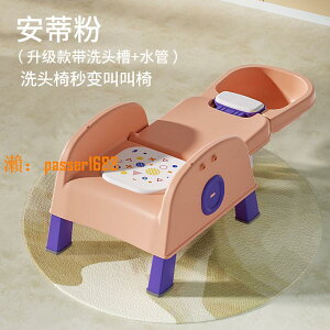 【台灣保固】兒童洗頭躺椅寶寶洗頭發神器可折疊家用坐躺洗頭床小孩洗發椅子凳