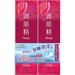 精淬 潤肌精 潤澤超值2入組