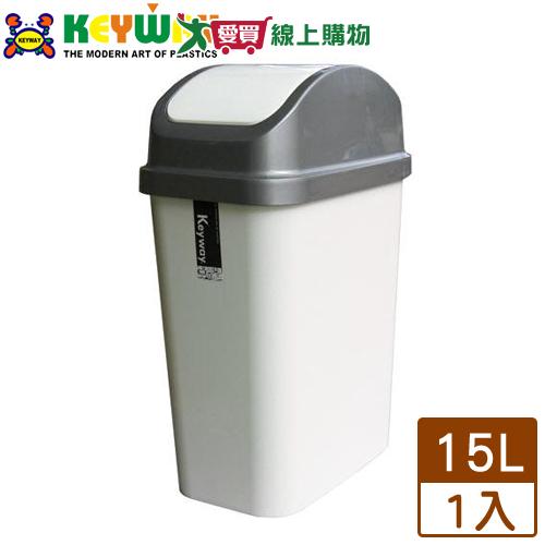 KEYWAY聯府 天使附蓋垃圾桶-15L 台灣製 回收桶【愛買】