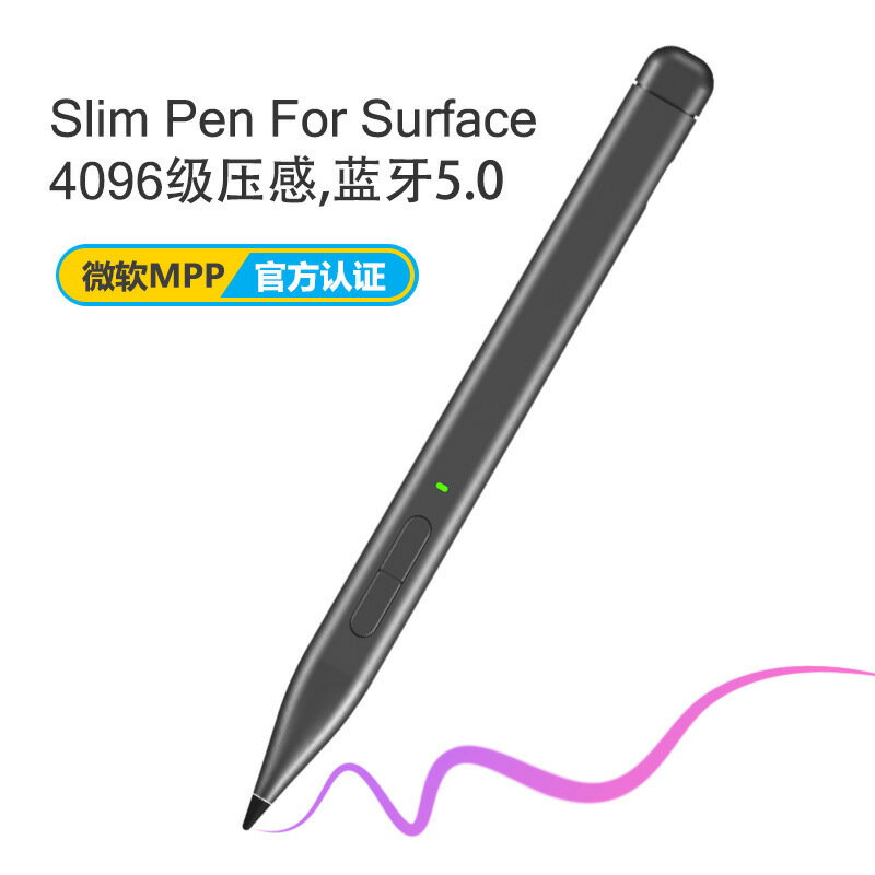 適用微軟Surface觸控筆pro8/9手寫筆Go laptop4096壓感防誤觸超薄【北歐家居生活】