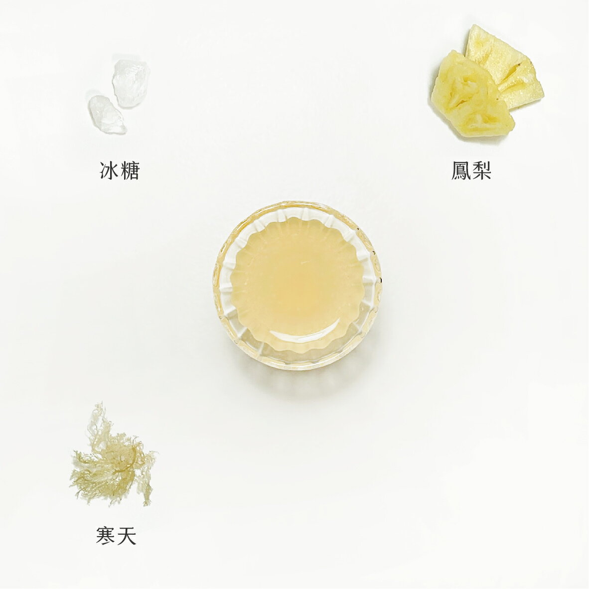 順昌漢方堂 鳳梨寒天冰糖 鳳梨 寒天 冰糖 冰糖磚 養生 3