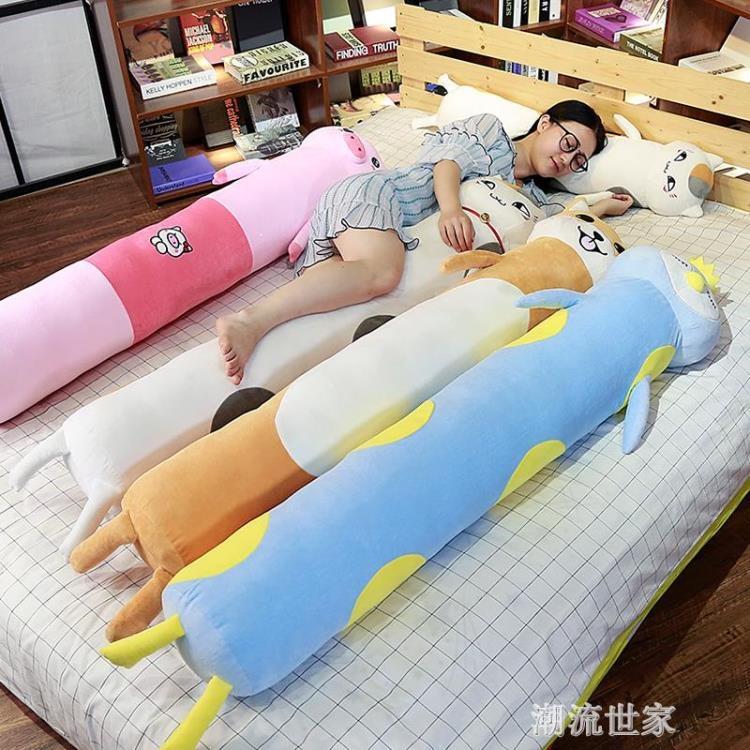 可愛長條枕抱枕睡覺枕頭可拆洗圓柱女孕婦男床頭雙人靠枕靠墊夾腿
