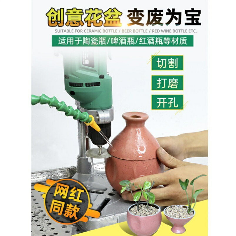 酒瓶切割機小型多功能工具全套玻璃瓷器陶瓷花盆臺式支架電動打磨