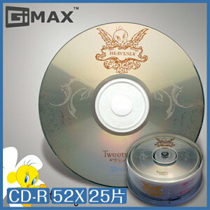 【超取免運】TWEENTY 崔弟系列 CD-R 52X 700MB 80Min 25片 天使銀 光碟 CD