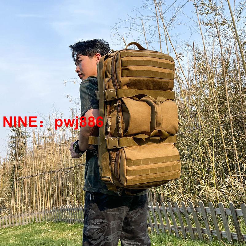 [台灣公司貨 可開發票]60升行囊包多用背包手提包戰術背包大容量行李包登山包戶外包露營