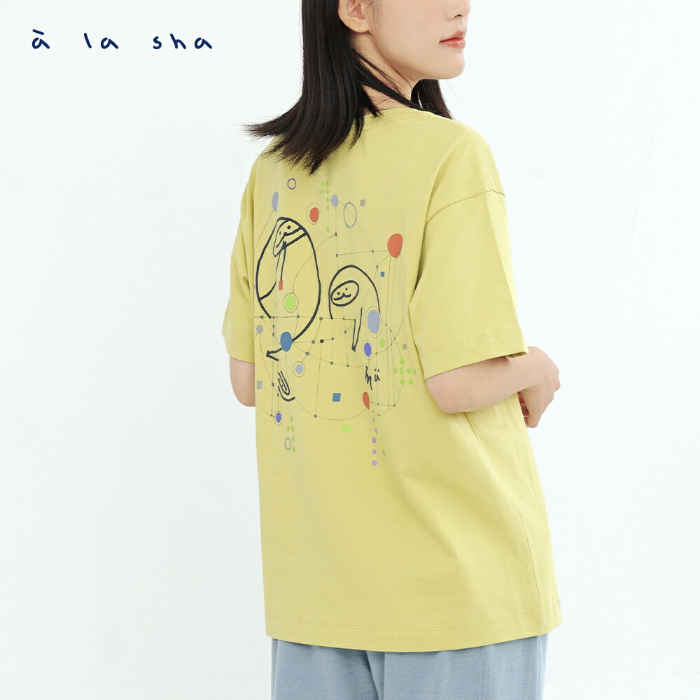 a la sha 星際科幻抹茶上衣