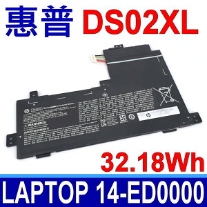 HP 惠普 DS02XL 電池 Laptop 14-ed0000 HSTNN-OB1Z HSTNN-IB9U