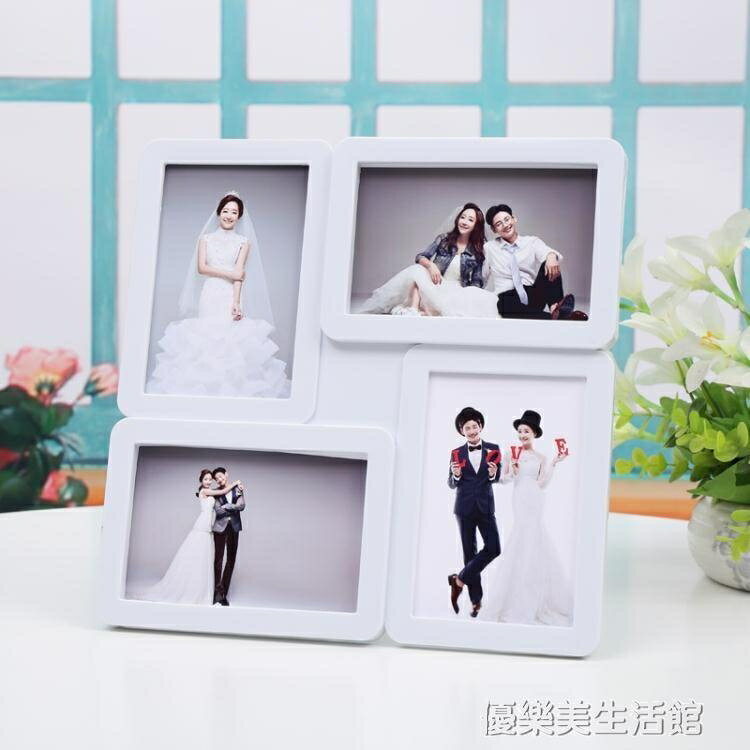 簡約現代6寸相框相架擺臺掛牆照片牆 兒童婚紗影樓四宮格組合框 年終特惠