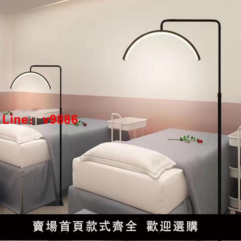 【臺灣公司 可開發票】美睫紋繡燈美容U形落地燈led護眼美甲無影工作紋眉嫁接放大專用燈
