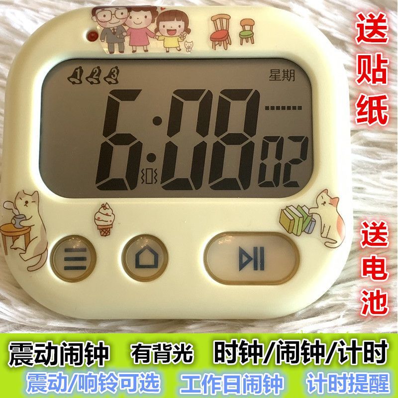 無聲電子時鐘震動鬧鐘計時器學生宿舍鬧鐘夜光靜音多組床頭鬧鐘