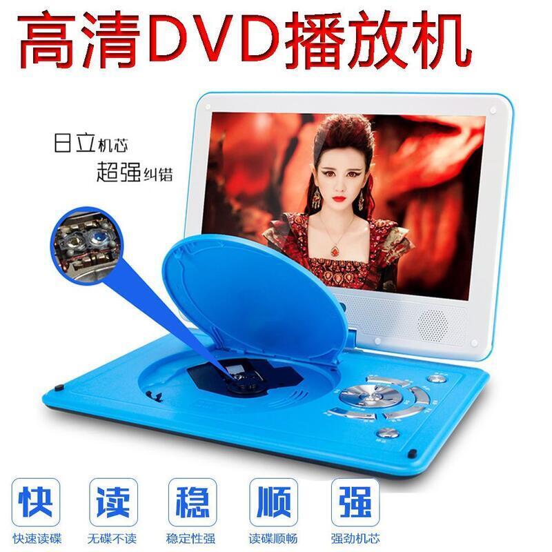 免運~全網最低價~台灣出貨 DVD播放機放影機 行動dvd播放器家用戶外便攜式高畫質evd VCD學生CD播放機影碟機