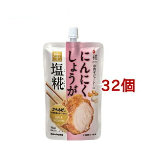 鹽麴薑蒜泥 隨手包 180g*32包 【プラス糀】日本必買 | 日本樂天熱銷