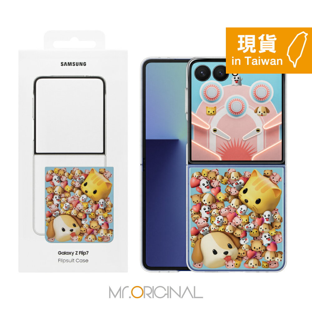 Samsung 三星 台灣原廠盒裝 Z Flip7 主題式感應保護殼 - 附感應卡【ZF766】