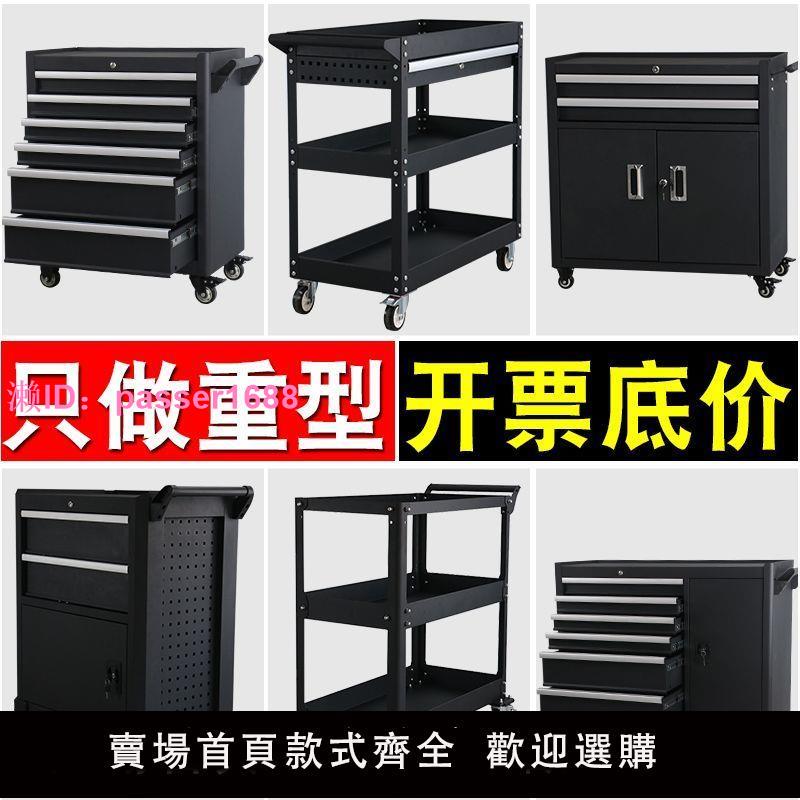 重型工具車小推車移動汽修維修五金抽屜式鐵皮多功能車間重工具櫃