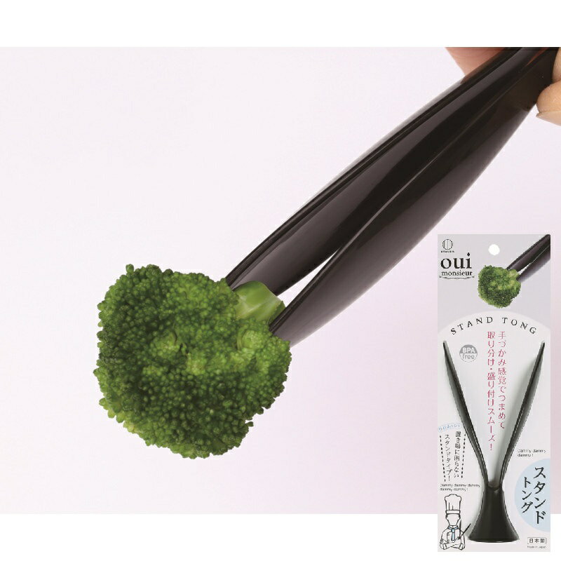 大賀屋 日本製 小久保 料理夾 夾子 小夾子 料理夾 烹飪夾 多功能夾子 料理用具 廚房 KOKUBO J00050083