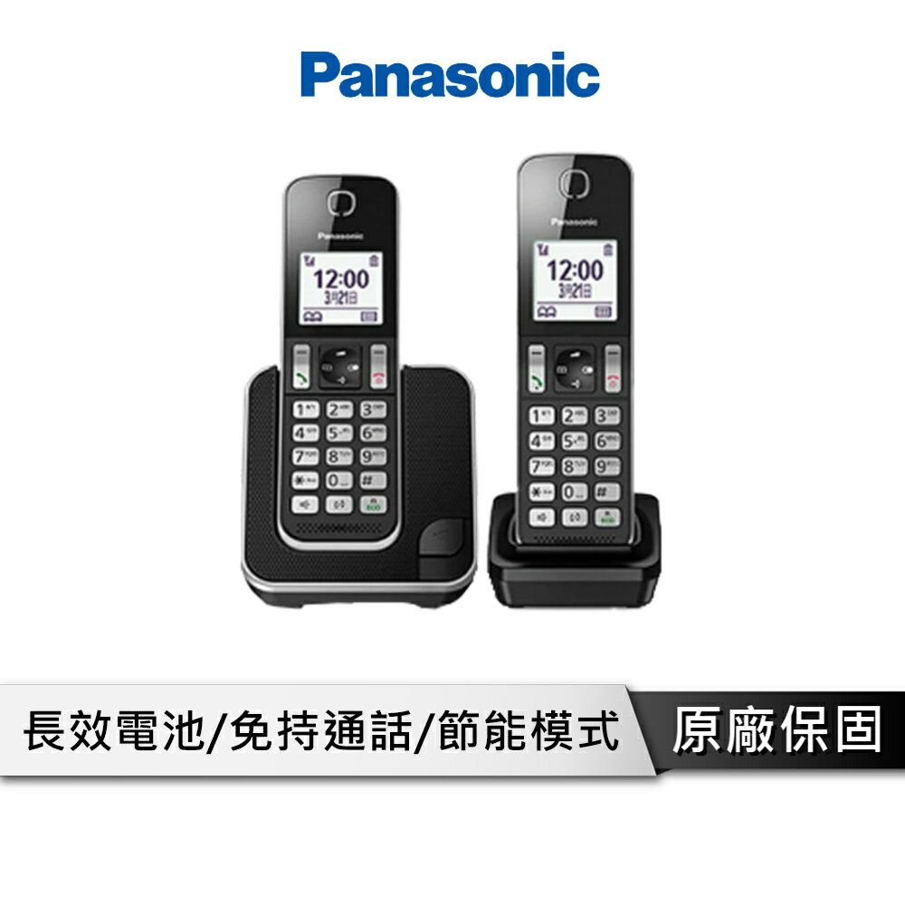 【享4%點數回饋】PANASONIC 國際牌 KX-TGD310TW DECT 中文介面 無線電話