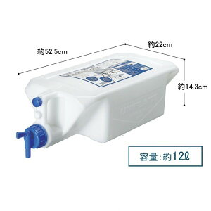 ├登山樂┤日本 UNIFLAME 行動廚房給水桶 10.5L # U611845