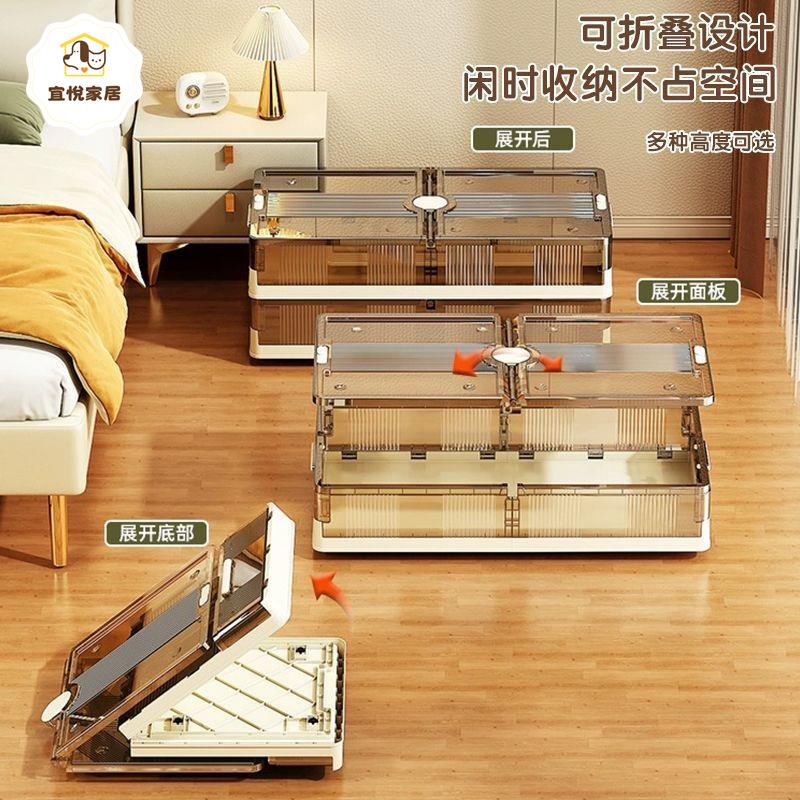 收納床底箱家用翻蓋式衣箱衣服儲物箱宿舍收納滑輪儲物箱衣箱py6072