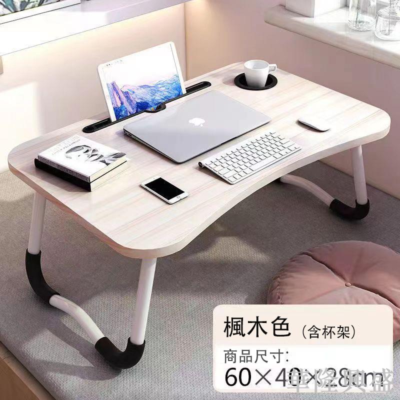 折疊 電腦桌 小型家用學習桌 大學生宿舍簡約桌子 可愛兒童寫字桌 小清新簡約多功能折疊桌 小型桌