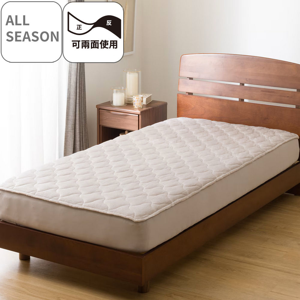 全包式保潔墊 ALL SEASON MO A2503 單人 NITORI宜得利家居