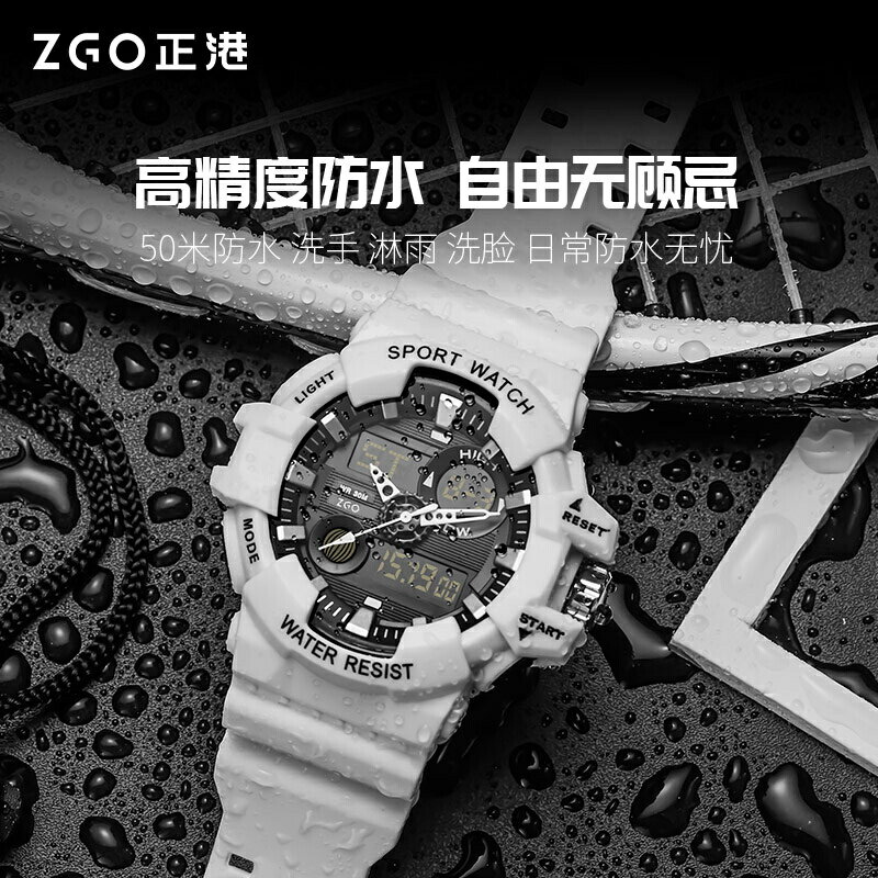 戰術手錶 當兵電子錶 軍錶 正港ZGO手錶男初高中學生2023年新款戰術運動多功能防水電子手錶『xy16961』