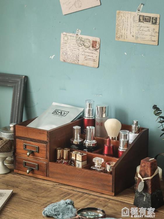 抽屜式化妝品復古收納盒zakka桌面梳妝台木質面膜口紅書桌置物架