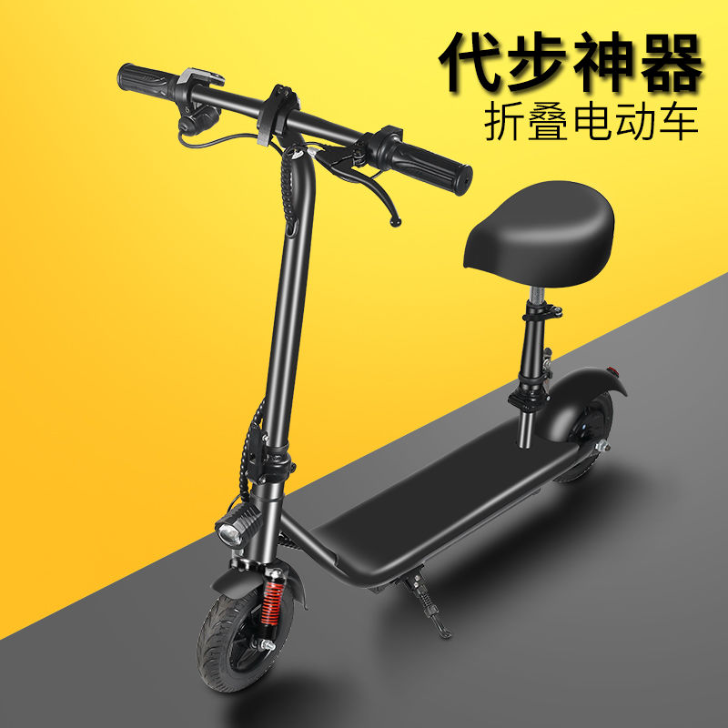 臺灣公司/開發票 電動滑板車 電動滑板車成人折疊電動車電動車小型電動坐騎車迷你滑板車代步車