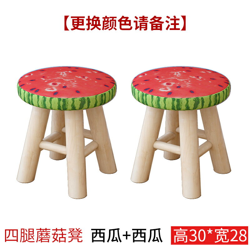 實木圓凳/實木矮凳 實木換鞋凳門口穿鞋凳客廳圓凳布藝小凳子沙發凳茶几板凳家用矮凳【HZ3856】