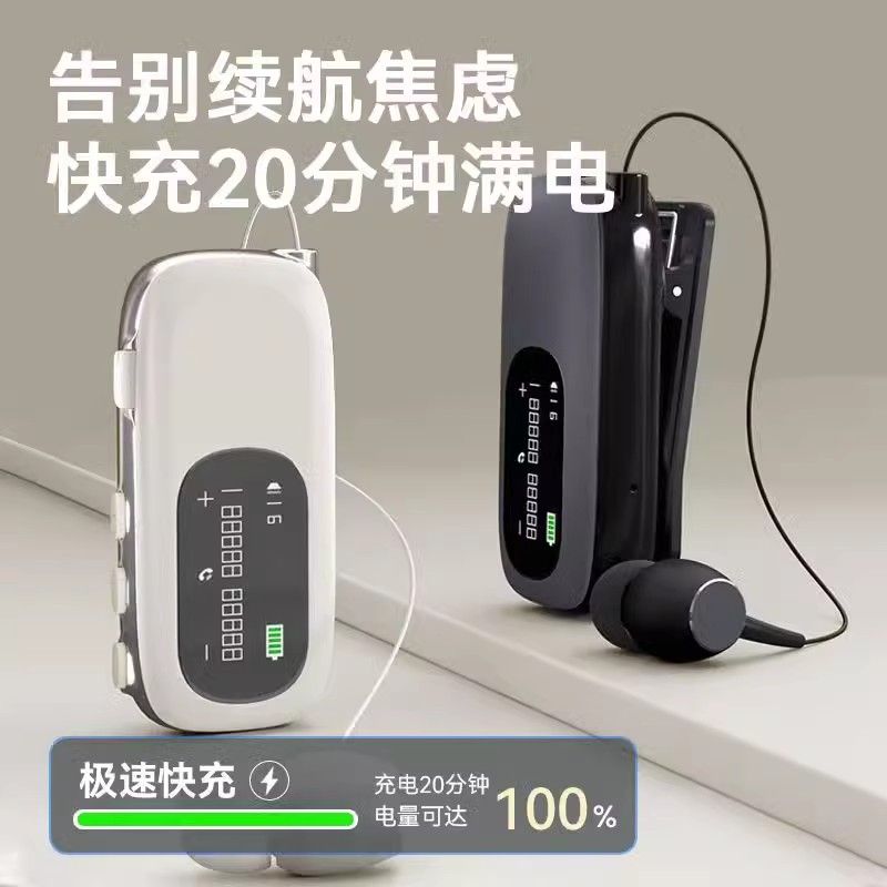 免運公司貨 藍牙耳機 無線耳機 運動耳機 【極速快充】Sony索尼大電量領夾式藍牙耳機防水降噪高畫質通話外賣騎行司機通用 高音質