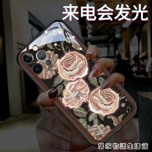 氣質玫瑰花適用于蘋果12手機殼iphone12promax套11pro來電發光x新款xr 免運開發票
