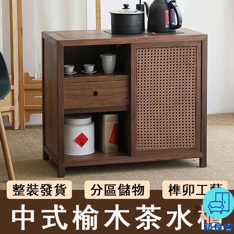 附發票 工廠直銷 【宅配免運】新中式櫥櫃 老榆木茶水櫃 茶邊櫃 客廳儲物櫃 廚房餐邊櫃 多功能收納櫃 碗碟收納櫃 電器收納櫃特惠/全館折扣 售後保障 可開發 zl548