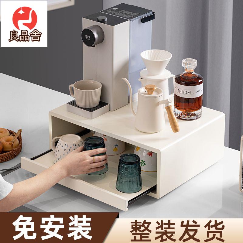 免運 附發票 臺面餐邊櫃調料收納架子微波爐家用廚房置物架咖啡機茶包膠囊水杯L128LL公司貨 快速出貨