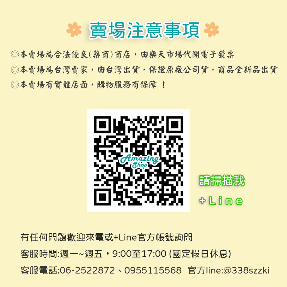 【滿額超取免運 現貨】 中衛 CSD 第二等級 醫療防護口罩 50入/盒裝 鬆緊帶式 台灣製造 ｜ 中衛口罩 中衛醫療口罩 口罩現貨 中衛二級醫療口罩 7