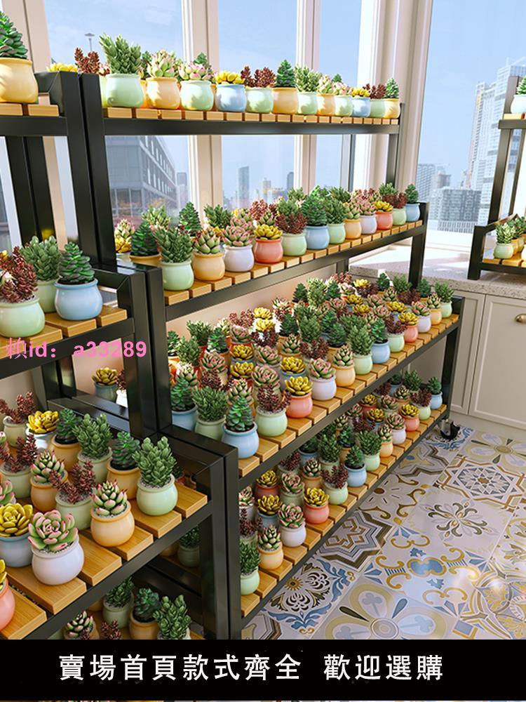 多肉花架子陽臺多層可移動植物專用花架展示架花盆架子置物架室內