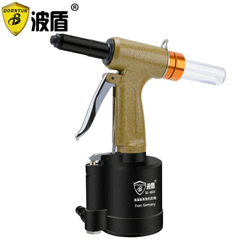 波盾 小導管氣動拉釘槍 拉釘機 風動拉鉚槍 鉚釘槍 拉鉚槍BD-4804