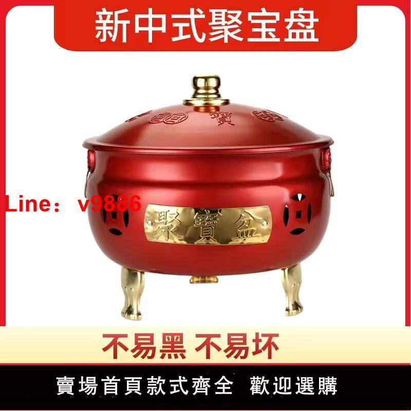【臺灣公司 超低價】聚寶盆燒金桶家用無煙聚寶盆家用招財聚寶貧