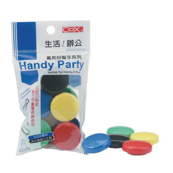 COX 三燕  30mm 彩色 磁鐵 12包/組 HM-030