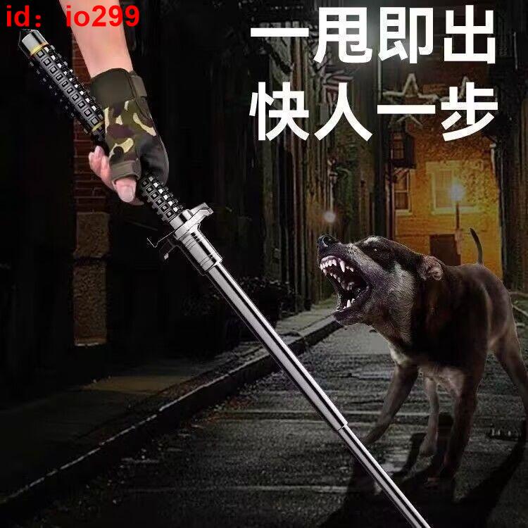 車載實心防護甩-棍多功能加長防身三節伸縮合法自衛登山用品
