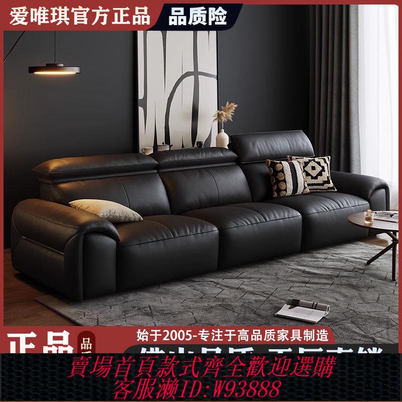 真皮沙發 【品牌好評11.1萬+條】愛唯琪現代簡約真皮頭層牛皮意式小戶型客廳大象耳朵直排鐵藝沙發