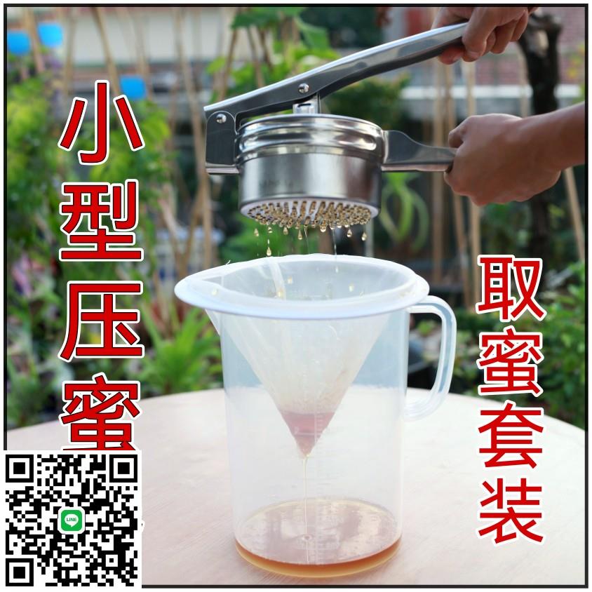 壓榨機手動全不銹鋼新款搖蜜機小型家用蜂蜜過濾神器榨蜜機壓蜜器