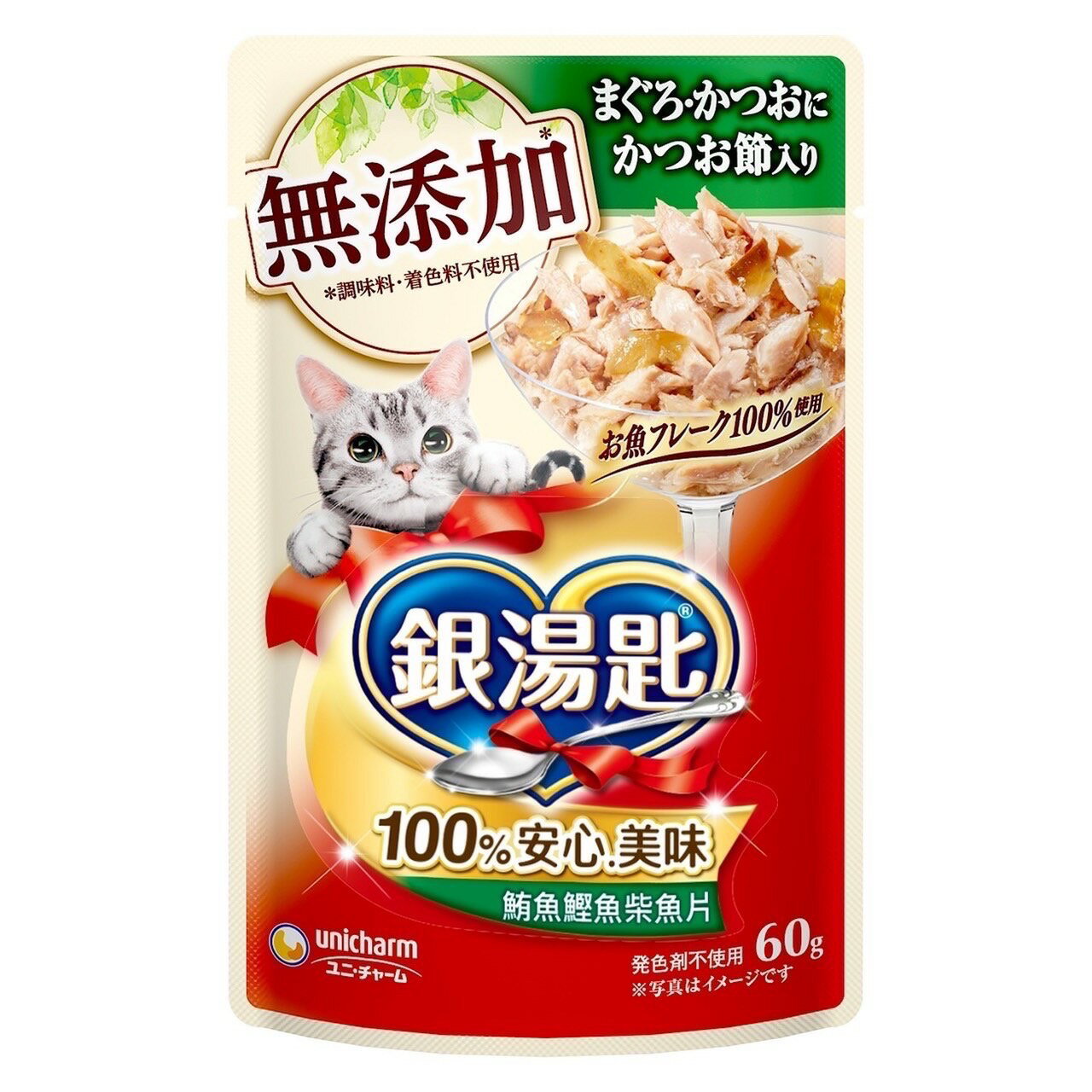 日本Unicharm 銀湯匙貓餐包 三星餐包 銀湯匙 貓餐包 貓零食 寵物餐包 銀湯匙無添加餐包【1007001】 0