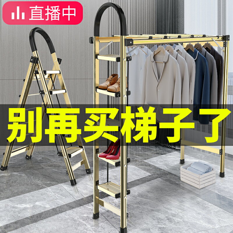 家用樓梯折疊踏板梯簡易梯子結實收縮伸縮梯加厚人字梯可折疊