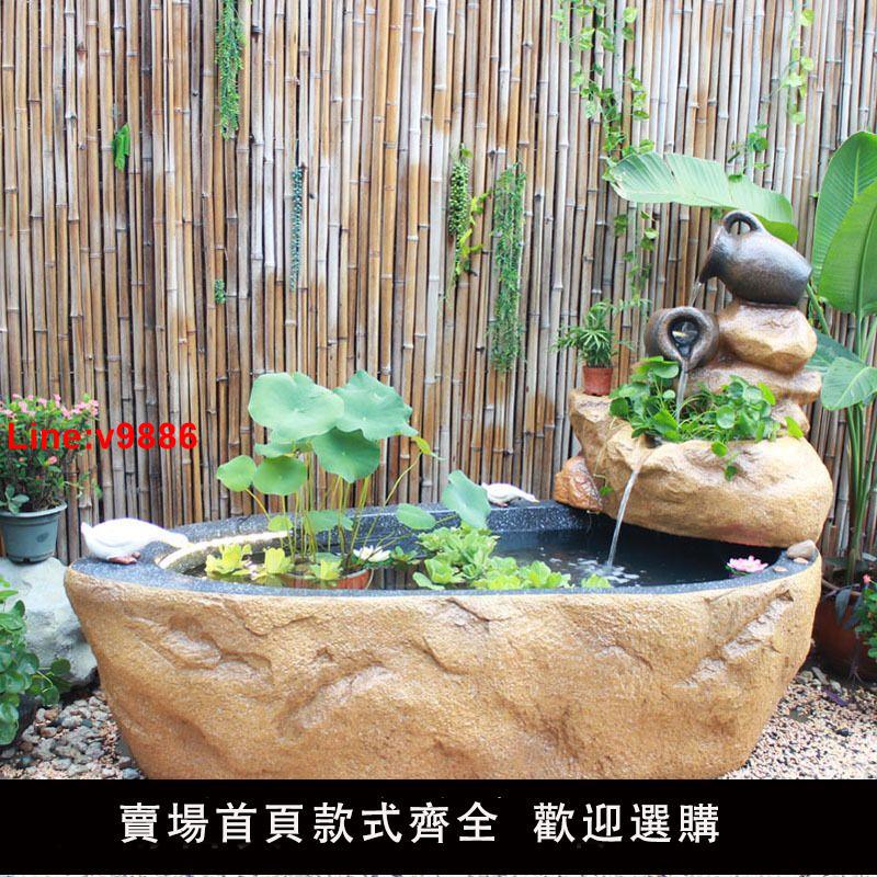 【臺灣公司 超低價】田園花園庭院戶外露臺假山流水噴泉魚池水池魚缸陽臺裝飾造景擺件