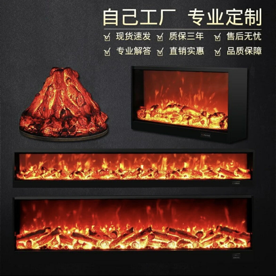 【台灣公司 超低價】定制電子壁爐LED仿真火焰歐式嵌入式客廳裝飾柜裝飾家用取暖器 3