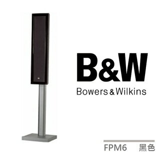 <br/><br/>  【Bowers & Wilkins】FPM6 /  B&W FPM  Series<br/><br/>