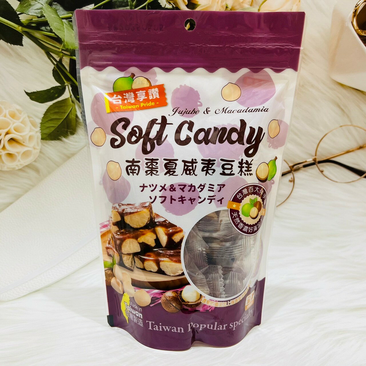 臺灣享讚 牛軋糖 南棗夏威夷糕 蔓越莓牛軋糖 芒果牛軋糖 杏仁果牛軋糖 厚片香蔥牛軋糖 多款供選