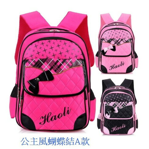 大號 公主風國小書包 雙肩帶書包 公主書包 卡通書包 國小3-6年級 高品質減負護脊護背 櫻桃嚴選 0