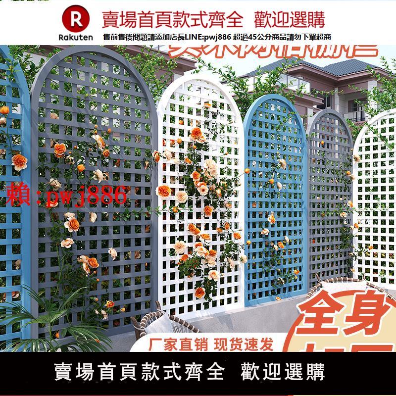 【售後無憂】防腐木柵欄花園圍欄圍墻隔斷欄籬笆戶外護欄室外弧形網格露臺裝飾