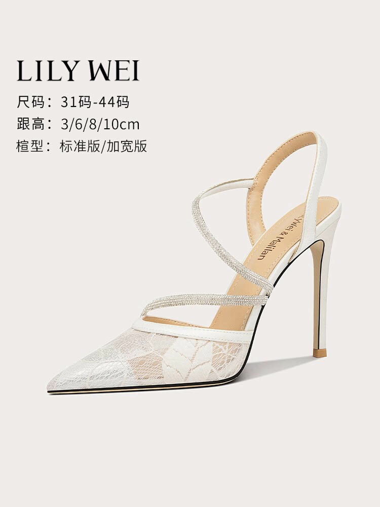 Lily Wei【暮云】網紗仙女風包頭涼鞋女款夏季新款高跟鞋白色婚鞋