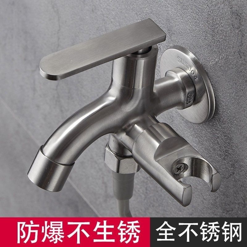 馬桶噴槍水龍頭 拖把池一進二出廁所衛生間伴侶多功能洗衣機水龍頭